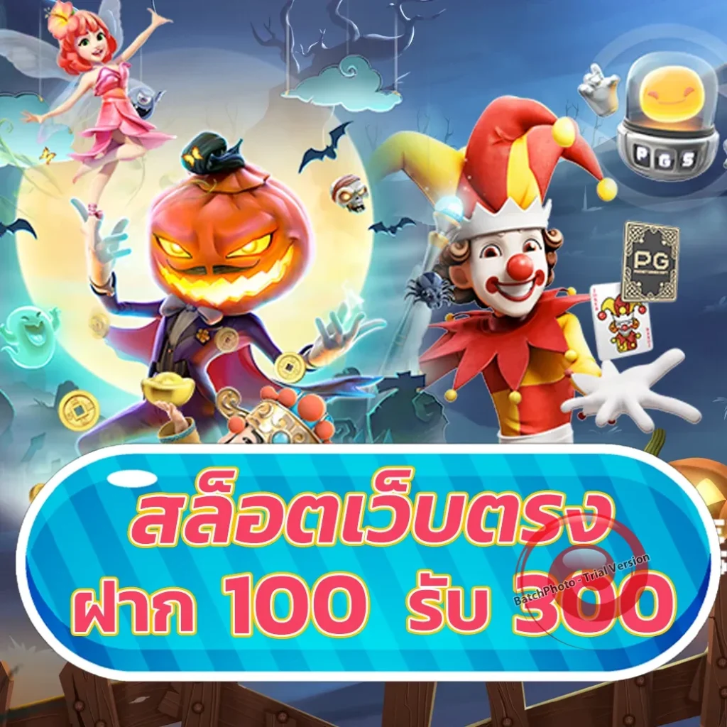 lucky fun 789 รางวัลใหญ่